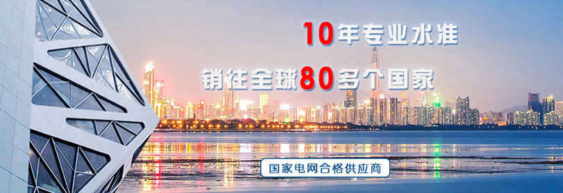 產(chǎn)品展示